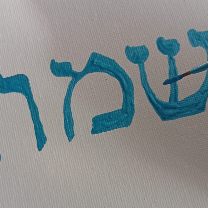 Bpok of Samuel
Original Artwork by Shaquarius8